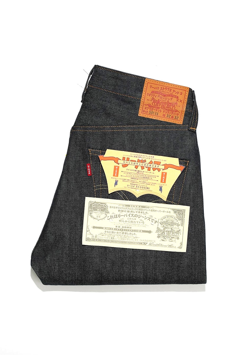 Levi's® Vintage Clothing Limited-Edition Japanese 501 Jeans fabric tags button text high waist line slim workwear selvedge denim red release info news
