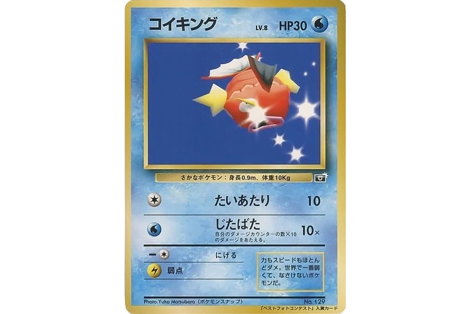 YouTuber Uncovers Rare Lost Pokmon Card That Sold for Over $130,000 USD YouTuber Uncovers Rare Lost Pokmon Card That Sold for Over $130,000 USD