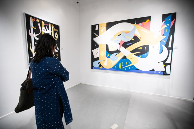 Abol Atighetchi Persian Calligraphy Post-Modern Figurative