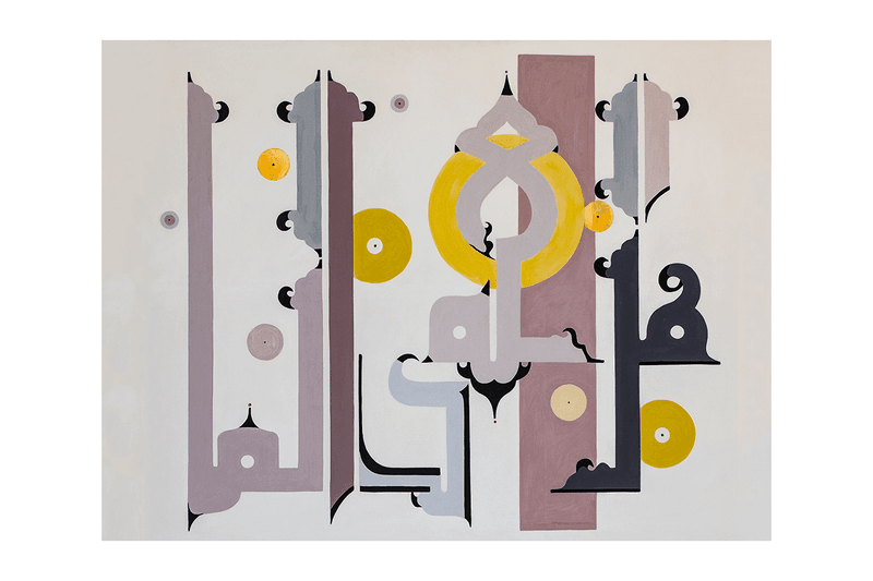 Abol Atighetchi Persian Calligraphy Post-Modern Figurative