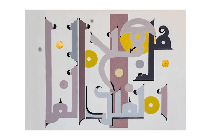 Abol Atighetchi Persian Calligraphy Post-Modern Figurative