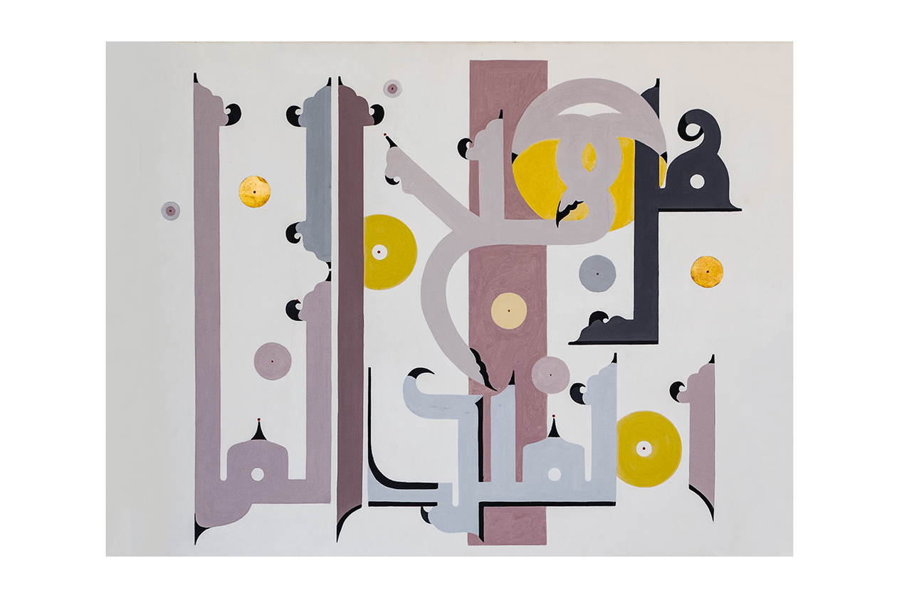 Abol Atighetchi Persian Calligraphy Post-Modern Figurative