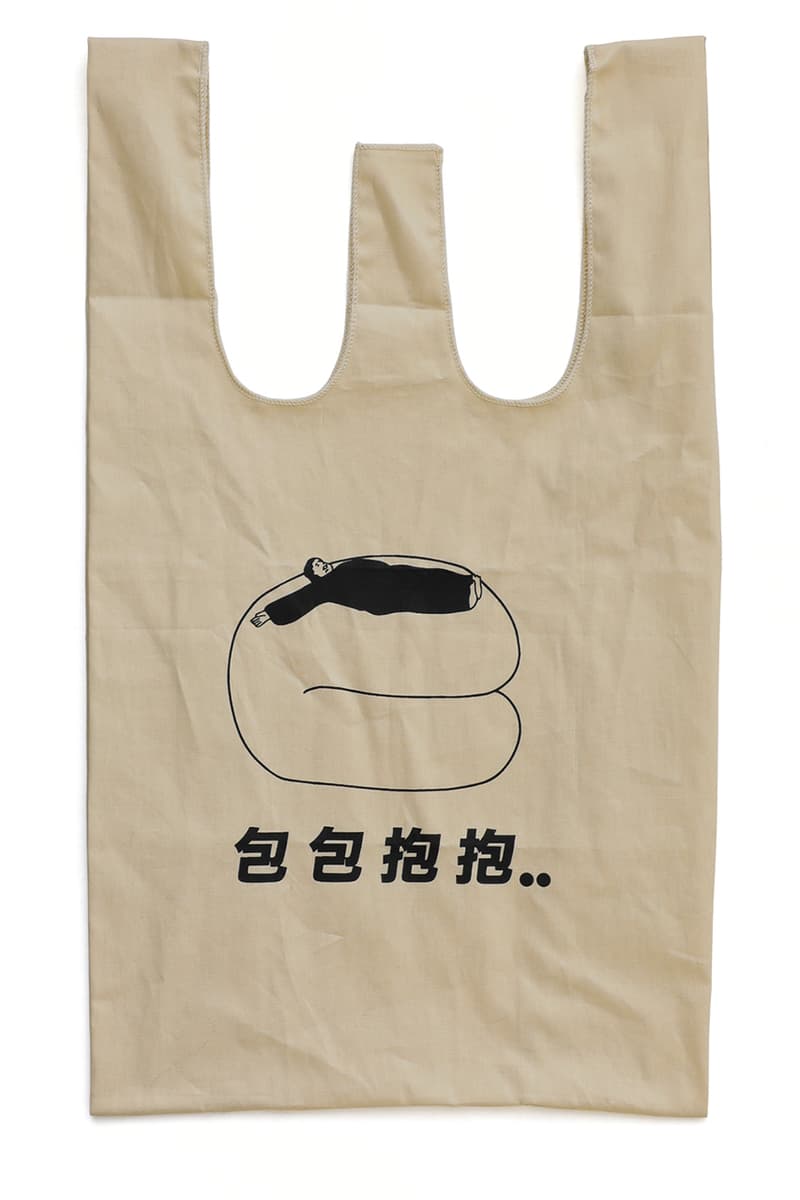 bao beams hightide stationery release details information buy cop purchase london taiwan