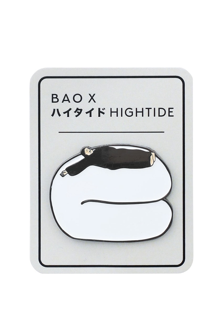 bao beams hightide stationery release details information buy cop purchase london taiwan