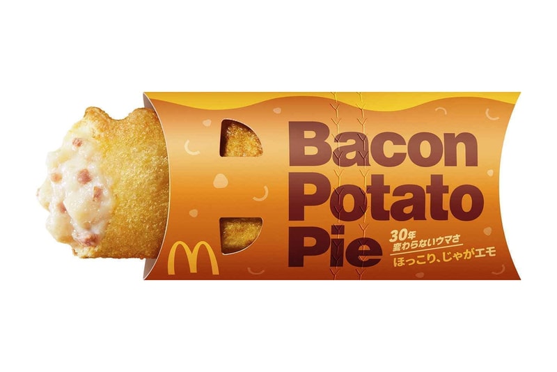 McDonalds Japan Bacon Potato Pie release food snacks Japan fast-food