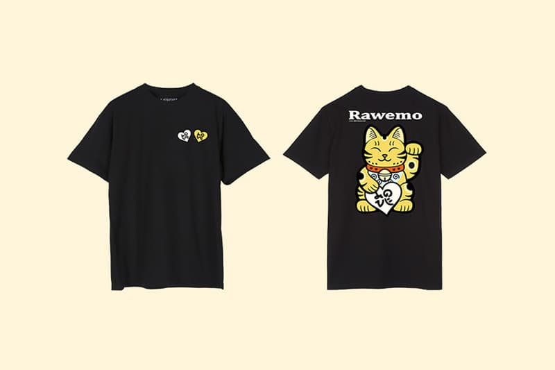 RAW EMOTIONS Mascot Tiger Yellow V2 Tiger Cat Yellow Release Info Date Buy Price 