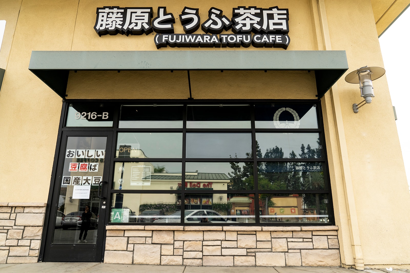 Vincent Chan's Initial D Inspired Corolla SR5 Fujiwara Tofu Shop Cafe AE86 Panda