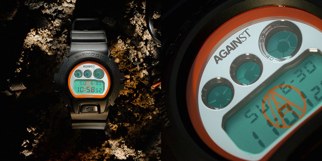 gshock x against lab