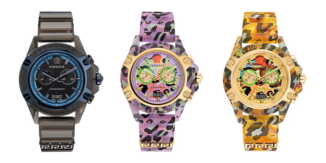 Unboxing: Versace | All-New Icon Hypebeast Timepieces Active