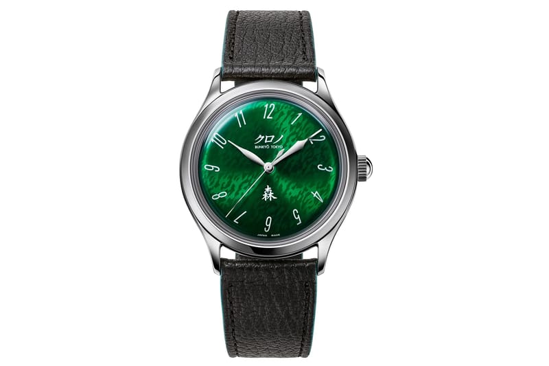 Kurono Tokyo Anniversary Edition Grand Mori Urushi Watch Sells Out in 12 Minutes