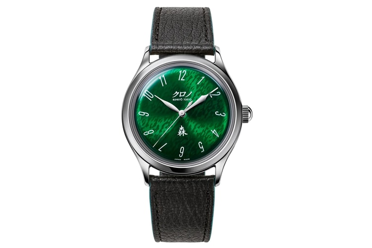 Kurono Tokyo Anniversary Edition Grand Mori Urushi Watch Sells Out in 12 Minutes