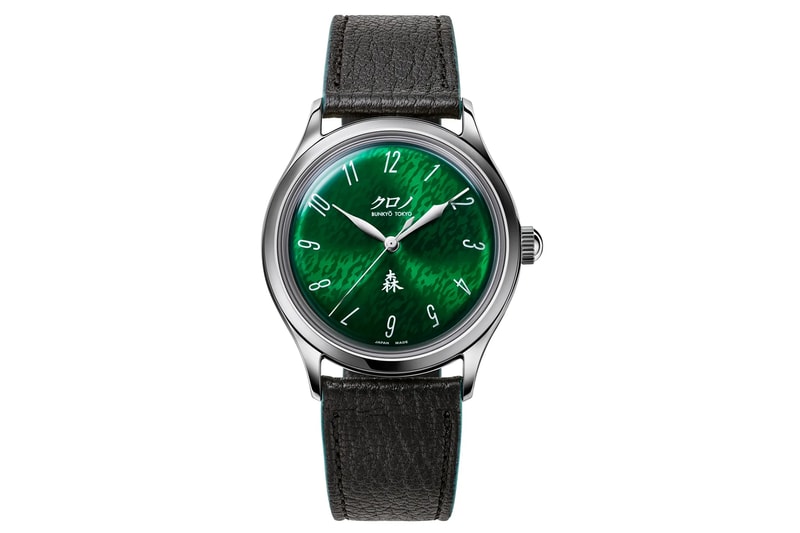 kurono tokyo Hajime Asaoka 2022 anniversary edition Grand Mori urushi Watch japan miyota watches