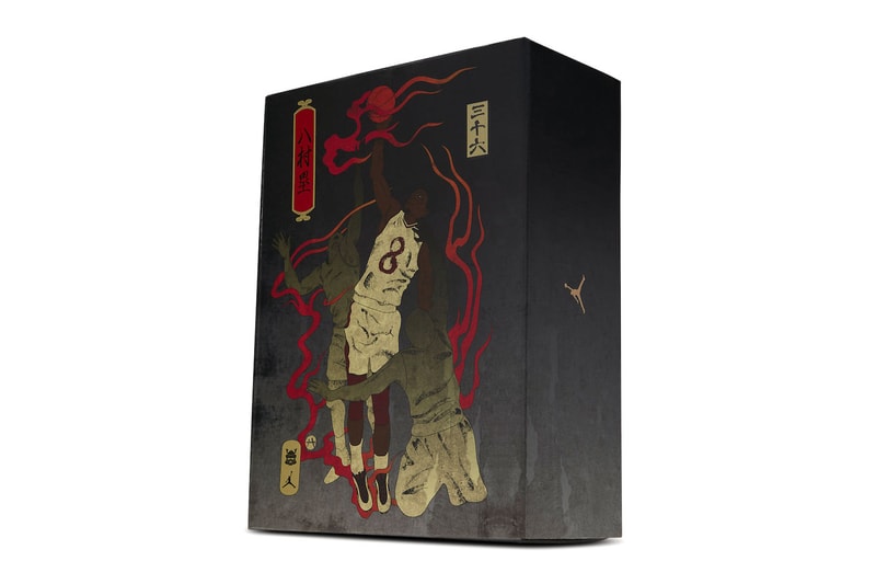 rui hachimura air jordan 36 global game washington wizards japanese characters red clay release info date price