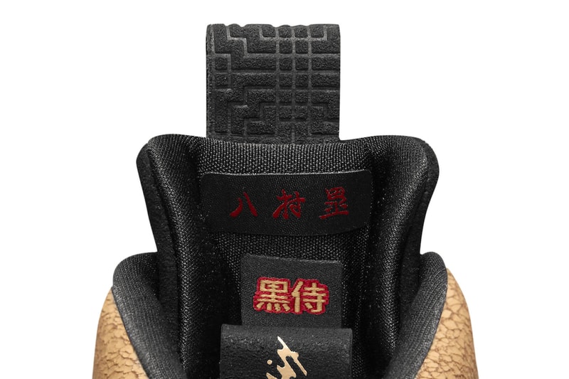 rui hachimura air jordan 36 global game washington wizards japanese characters red clay release info date price