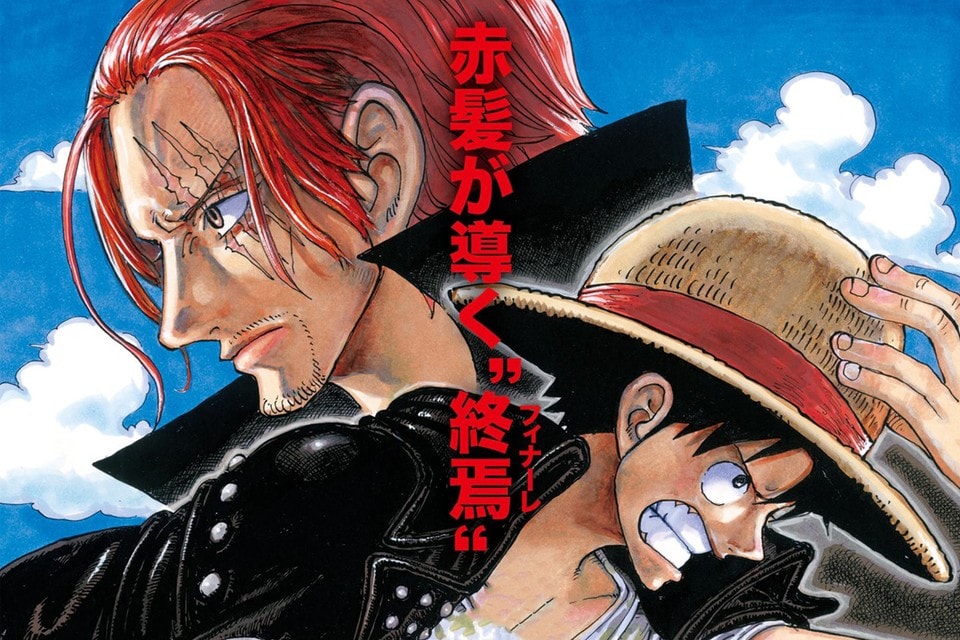 ONE PIECE, Official Trailer
