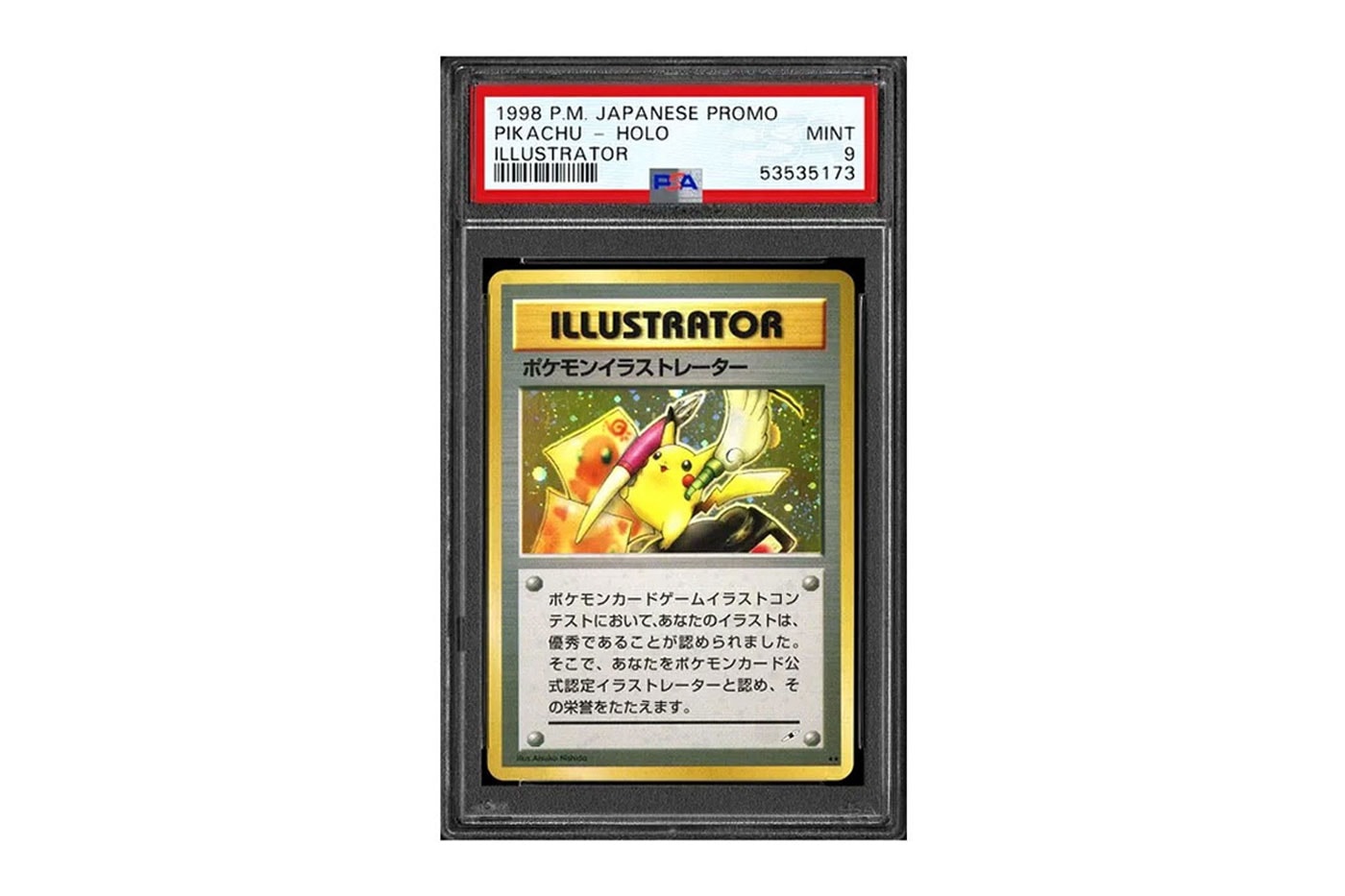 Pokemon Pikachu Illustrator Japanese 1998 Gold Metal Custom 