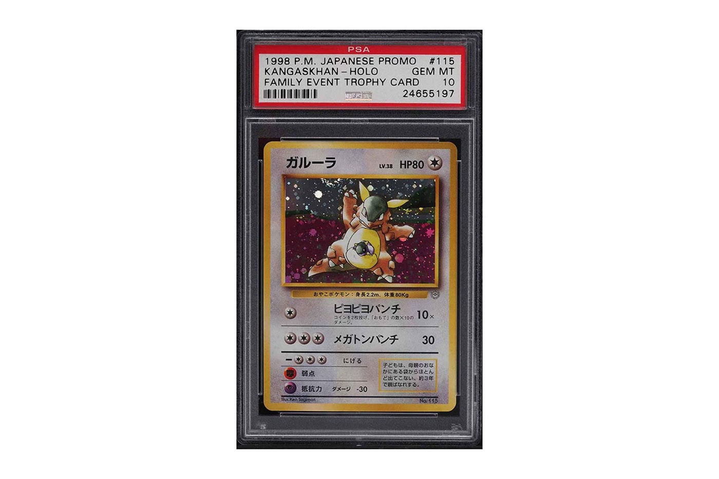 2023 TOP 10 most expensive Pokemon cards! 