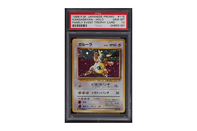  Pokemon World Championship Collectible Cards