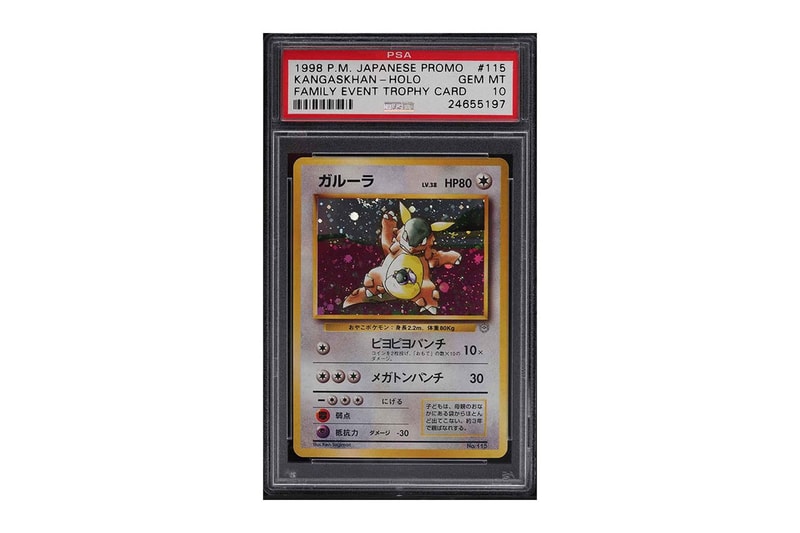 Top 10 Most Expensive Pokmon Trading Cards | Hypebeast Top 10 Most Expensive Pokmon Trading Cards | Hypebeast