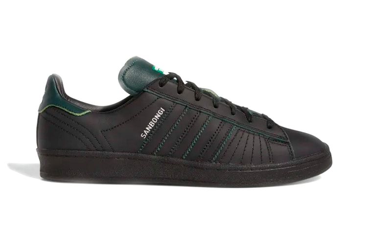 Shin Sanbongi's adidas Campus ADV Unveils a Deep Green Underlayer