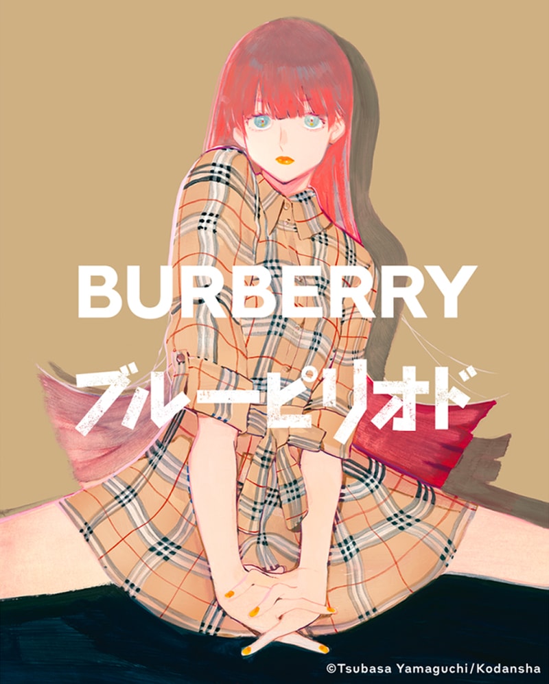 Burberry Blue Period Tsubasa Yamaguchi Collaboration Info Manga Anime 