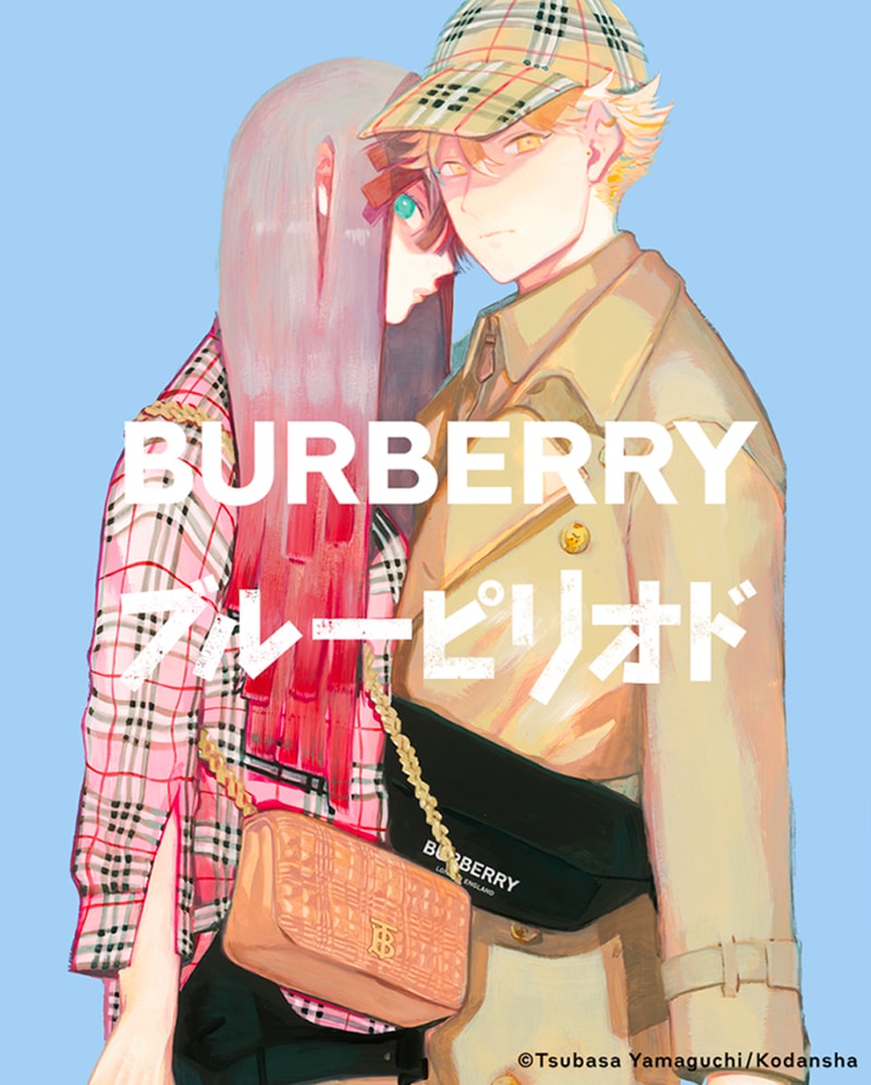 Burberry Blue Period Tsubasa Yamaguchi Collaboration Info Manga Anime 