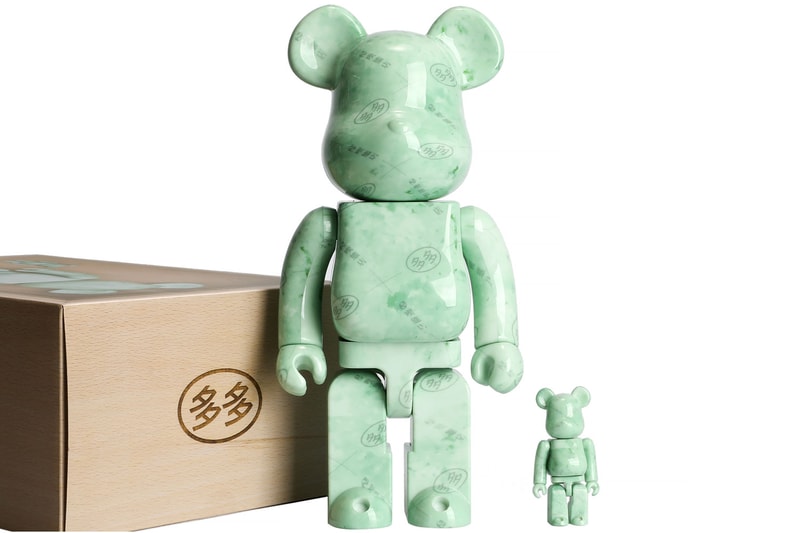 dada service medicom toy bearbrick 100 400 watermarked jade stone green nubian release info date price hbx