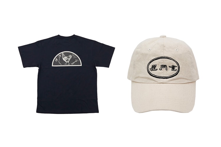 Take a Full Look at the OkDongsik x 다다DADA多多 Capsule Collection
