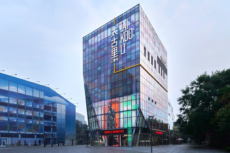 Gentle Monster Opens Largest Flagship Store in Beijing taikoo li sanlitun three story optometrist art exhibition building location museum date info