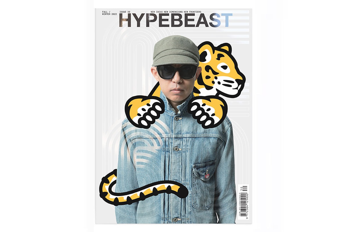 HYPEBEAST Magazine 30 The Frontiers Issue Release NIGO cover star human made tiger
