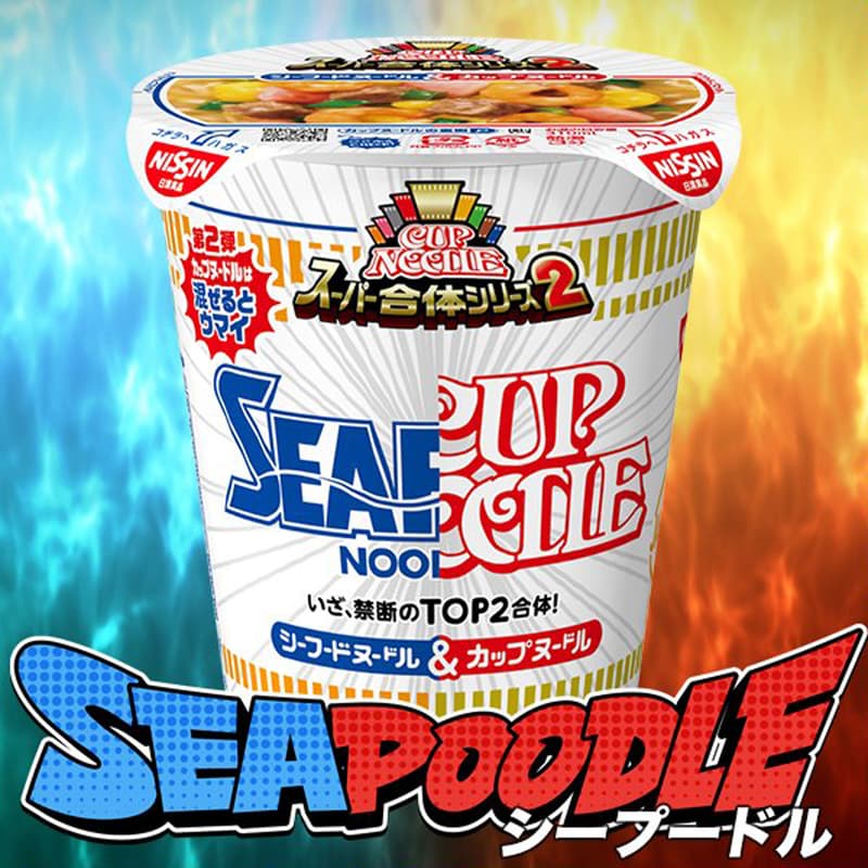 Nissin’s Cup Noodle Introduces New Seapoodle Flavor and More