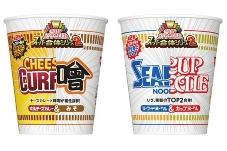 Nissin’s Cup Noodle Introduces New “Seapoodle” Flavor