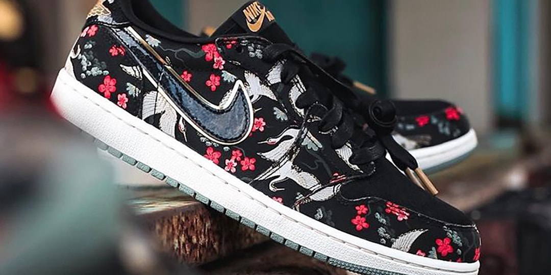 NIKE Air Jordan1 × Rui Hachimura