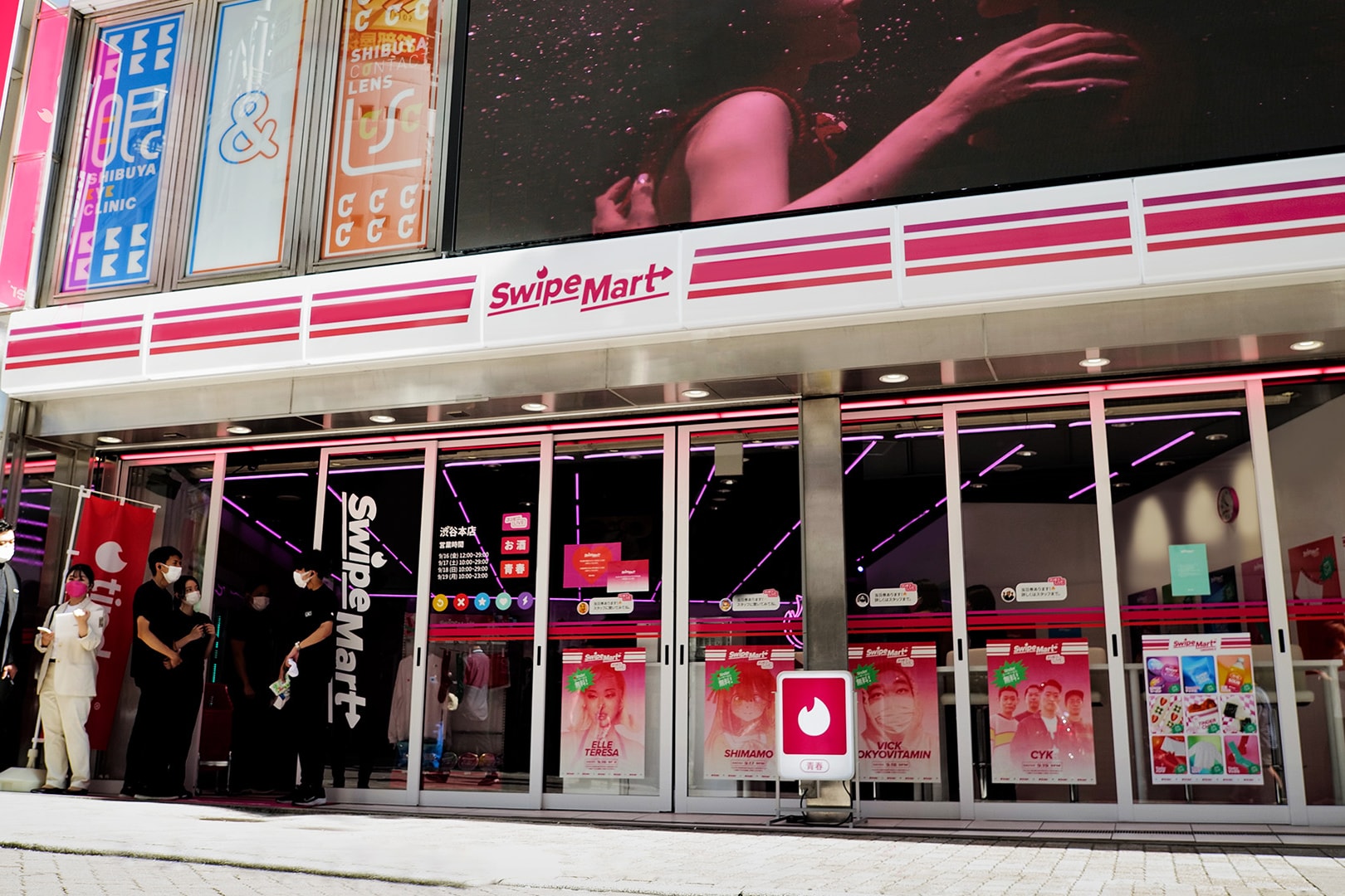 Tinder SwipeMart tokyo convenience store info apps dating online dating 