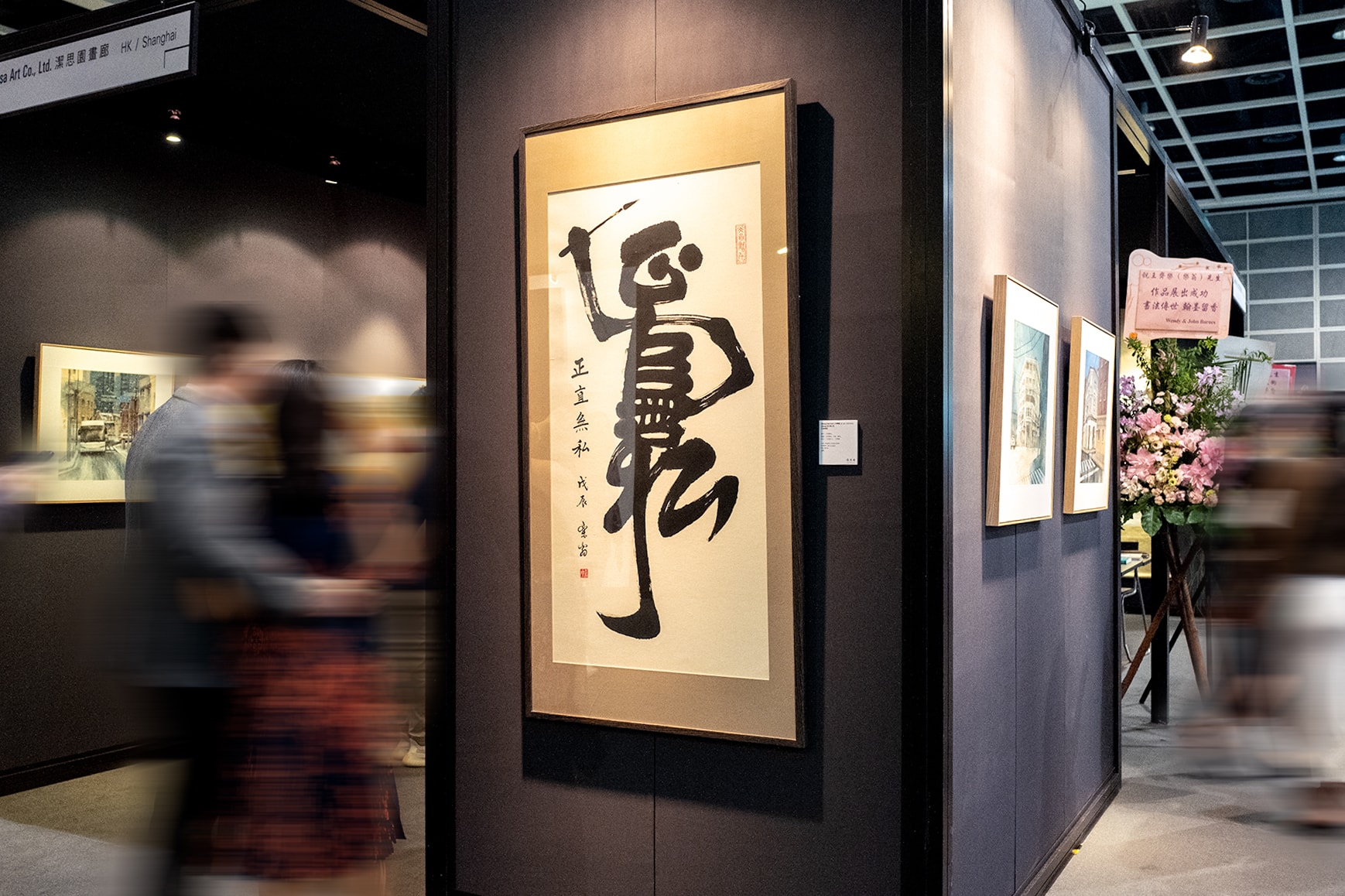 Fine Art Asia 2022 Recap Hong Kong Art Fair Event ceramics pottery painting ink traditional contemporary