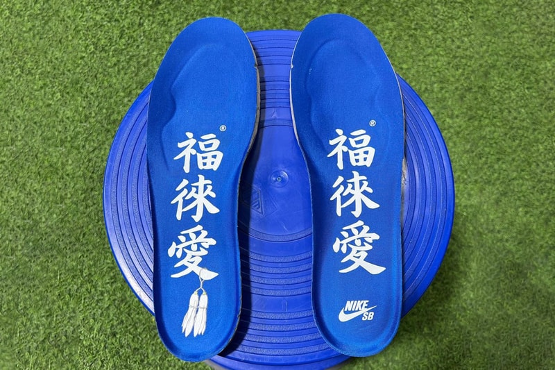 Fly Streetwear Nike SB Dunk Low DQ5130-400 Release Info date store list buying guide photos price