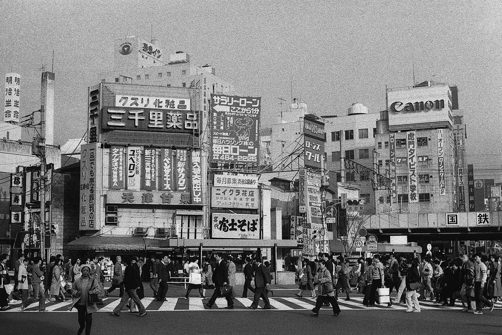 Greg Girard JAL 76 88 pre Japan Tokyo Bubble Era photo interview