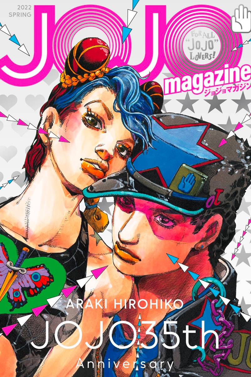 JOJO Magazine 35th Anniversary issue JoJo's Bizarre Adventures Hirohito Araki 