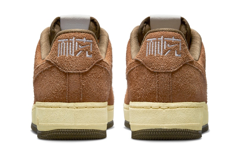 Nike Air Force 1 Low NAI-KE Tan FB4958 221 Release Info date store list buying guide photos price