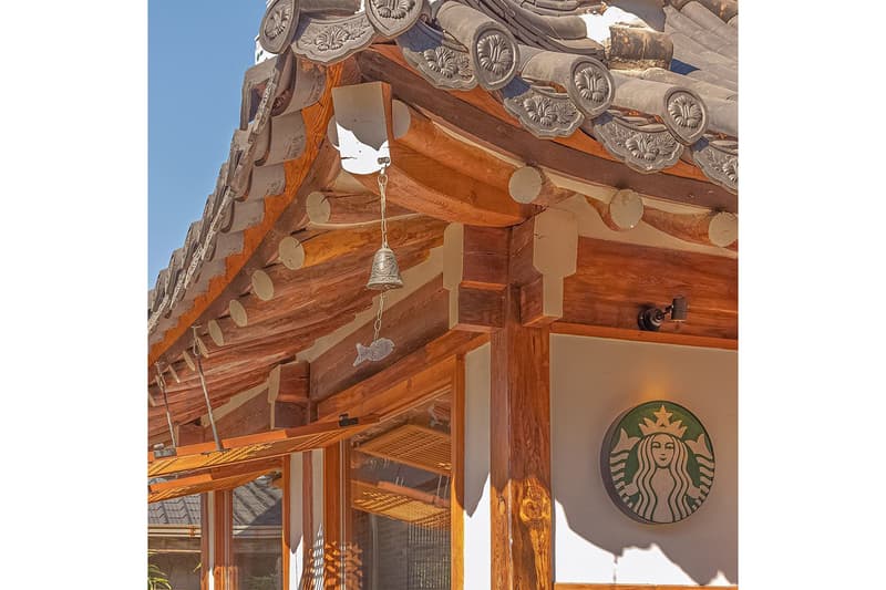 Starbucks Korea classical music theater october 20 daegu house store bang olufsen info images first look info date