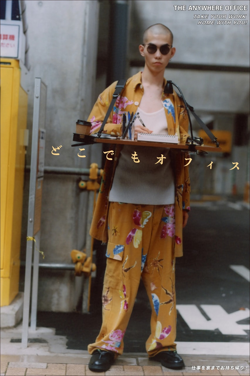 The Elder Statesman Spring 2023 Bailey Hunter Collection Lookbook 101 Unuseless Japanese Inventions: The Art of Chindōgu Greg Chait Baptiste Virot