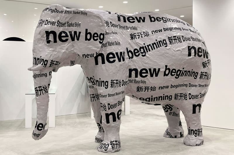 Dover Street Market Beijing location store opening rei kawakubo three floors wangfujing dong cheng info