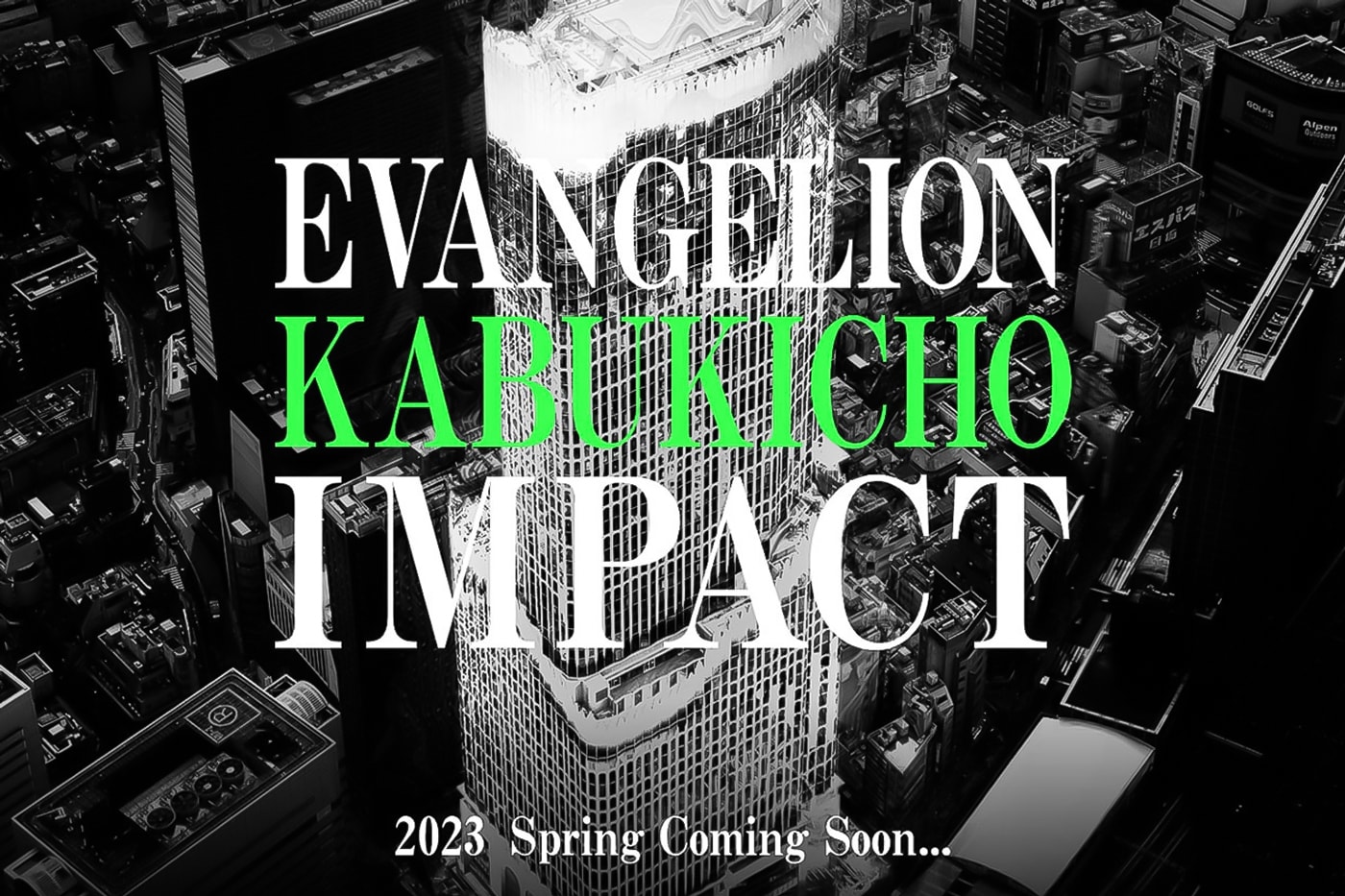Evangelion Kabukicho Impact in Spring 2023 Tokyo Shinjuku stage play hotel rooms film festival
