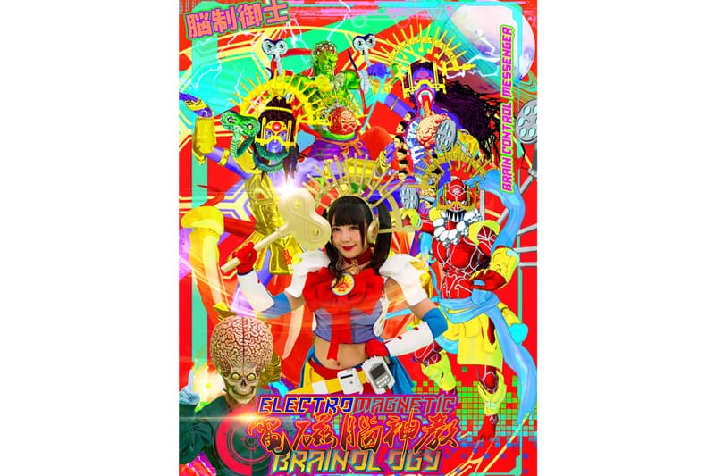 Para Site Fanatic Heart Group Exhibition Hong Kong