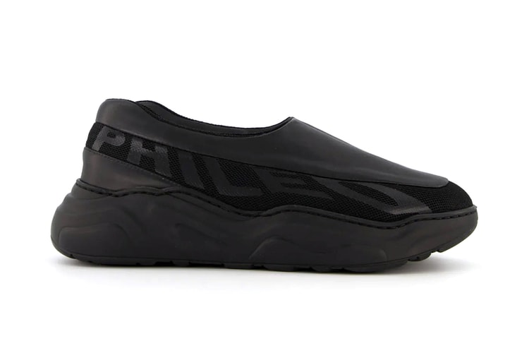 PHILÉO Is the Sustainable Emerging Footwear Brand Presenting a "Twisted Hospital Shoe"