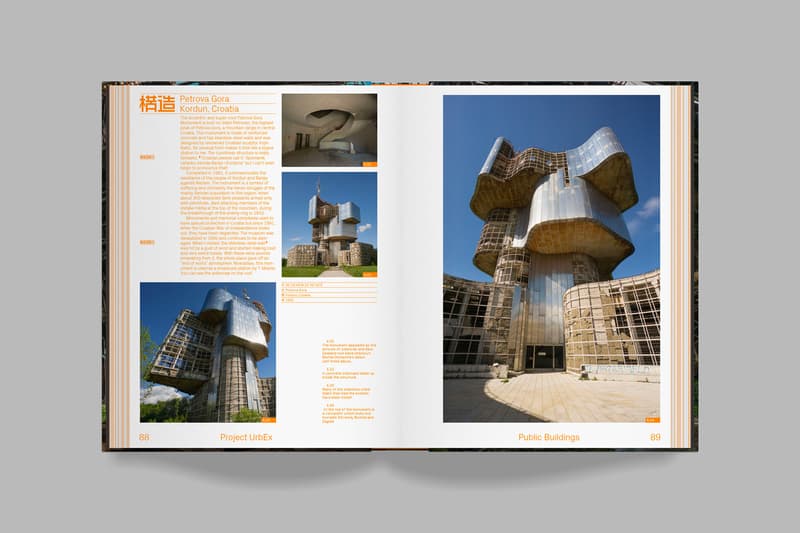 Volume Presents Ikumi Nakamura's Abandoned Buildings Photo Book "Project UrbEx"