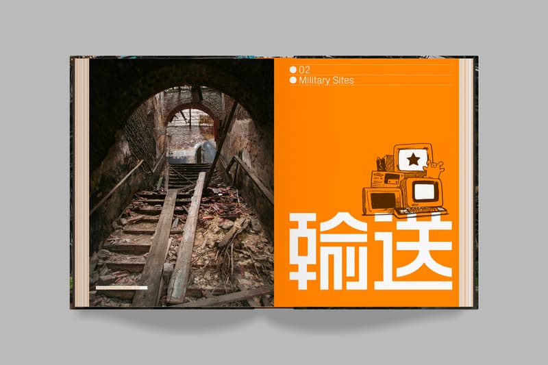 Volume Presents Ikumi Nakamura's Abandoned Buildings Photo Book "Project UrbEx"