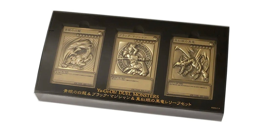 Yu-Gi-Oh Embossed Card Set Blue-Eyes White Dragon