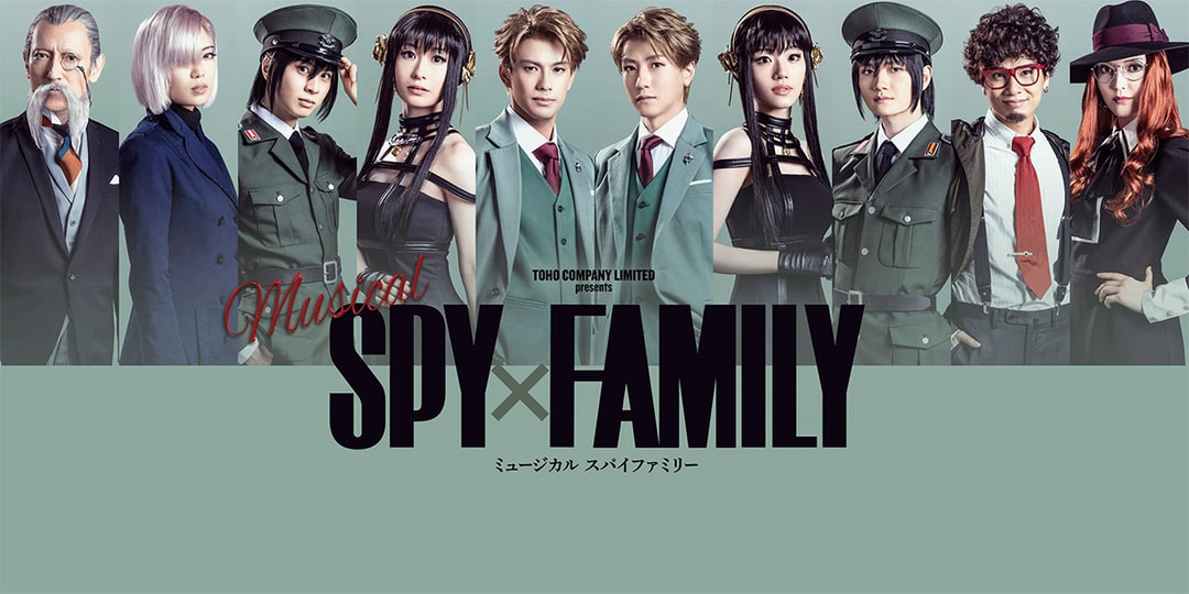 SPY x FAMILY, Official Trailer