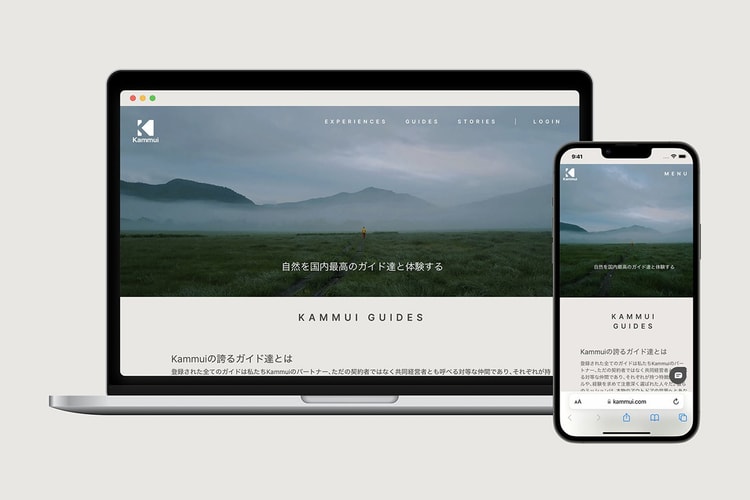 Kammui is Your Guide to Experience the Great Outdoors of Japan